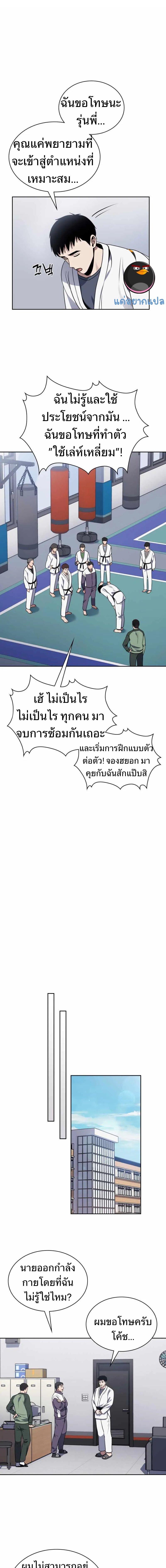 Manga-lc-com อ่านมังงะ อ่านการ์ตูน ออนไลน์ ฟรี Police Returner’s Reset Life ตอนที่ 1 2 3 4 5 6 7 8 9 10 11 12 13 14 ฟรี ไม่มีโฆษณา Manga-lc - อ่าน มังงะ อ่าน การ์ตูน ออนไลน์ อ่านมังงะ ฟรี