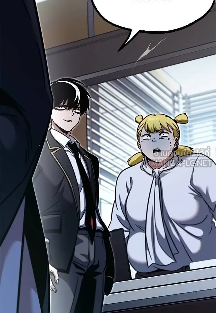 ชำแหละอะคาเดมี ตอนที่ 37 รูปที่ 42