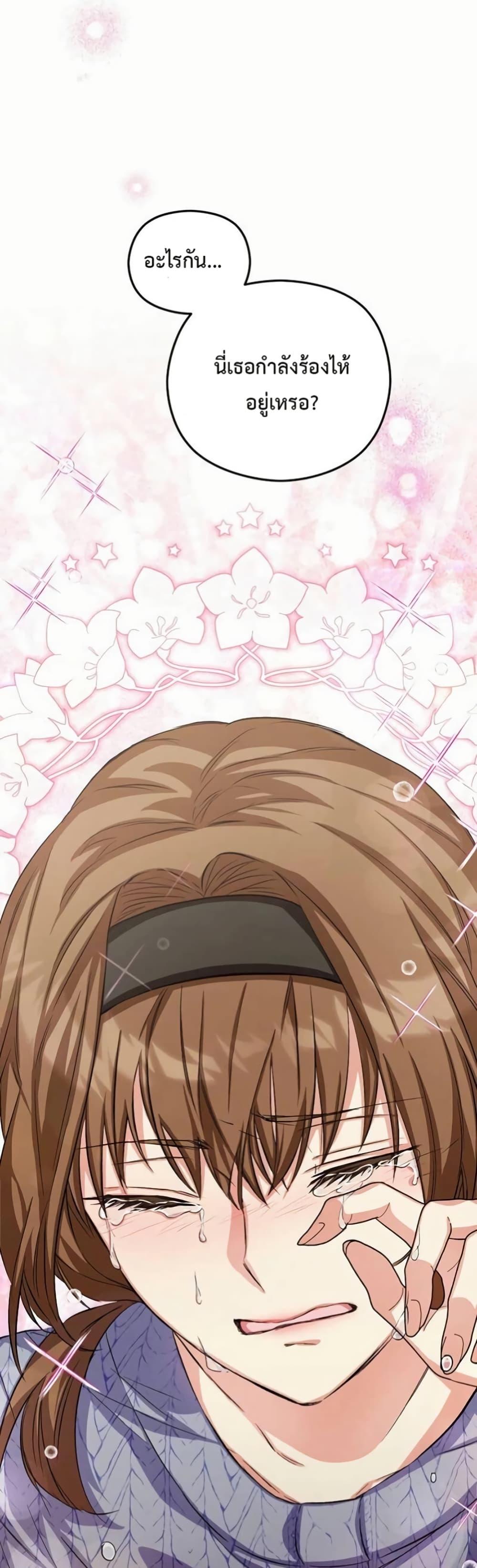 Manga-lc-com อ่านมังงะ อ่านการ์ตูน ออนไลน์ ฟรี The SSS-Class Cafe in Front of the Dungeon ตอนที่ 1 2 3 4 5 6 7 8 9 10 11 12 13 14 ฟรี ไม่มีโฆษณา Manga-lc - อ่าน มังงะ อ่าน การ์ตูน ออนไลน์ อ่านมังงะ ฟรี