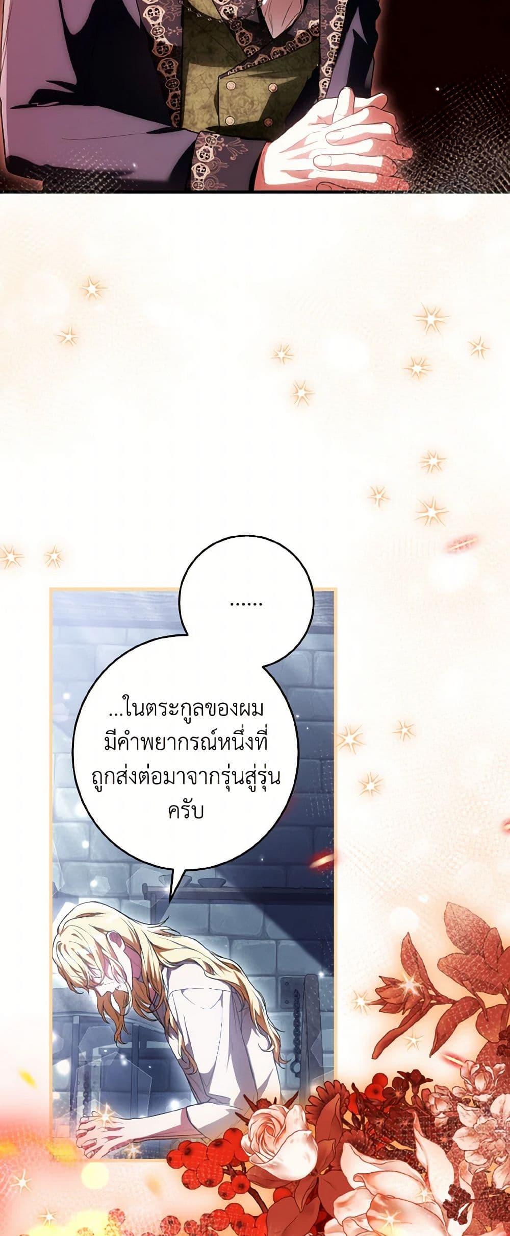 Manga-lc-com อ่านมังงะ อ่านการ์ตูน ออนไลน์ ฟรี The Heroine Wants Me As Her Sister-in-Law ตอนที่ 1 2 3 4 5 6 7 8 9 10 11 12 13 14 ฟรี ไม่มีโฆษณา Manga-lc - อ่าน มังงะ อ่าน การ์ตูน ออนไลน์ อ่านมังงะ ฟรี