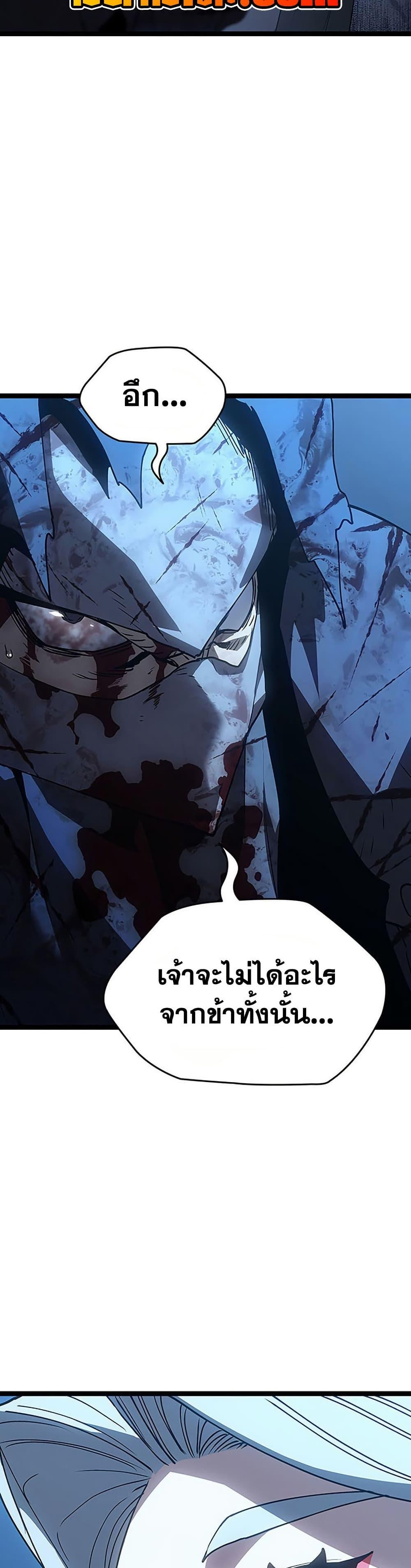 Manga-lc-com อ่านมังงะ อ่านการ์ตูน ออนไลน์ ฟรี Reaper of the Drifting Moon ตอนที่ 1 2 3 4 5 6 7 8 9 10 11 12 13 14 ฟรี ไม่มีโฆษณา Manga-lc - อ่าน มังงะ อ่าน การ์ตูน ออนไลน์ อ่านมังงะ ฟรี