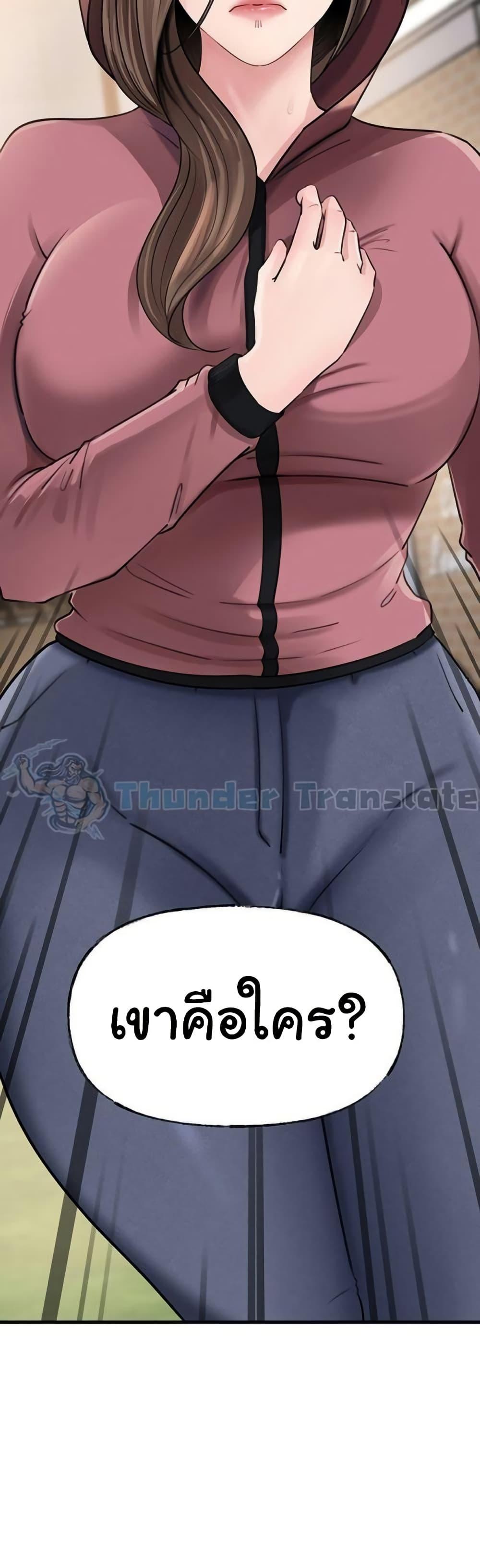 Doujin-Lc- อ่าน โดจิน มังฮวา เกาหลี ญี่ปุ่น จีน แปลไทย Not the Daughter ตอนที่ 1 2 3 4 5 6 7 8 9 10 11 12 13 14 ฟรี ไม่มีโฆษณา อ่าน โดจิน Manhwa เกาหลี ญี่ปุ่น จีน เรามีครบ คัดมาให้เน้นๆ โดจิน 18+ รับประกันความฟินโดย  Doujin Lc
