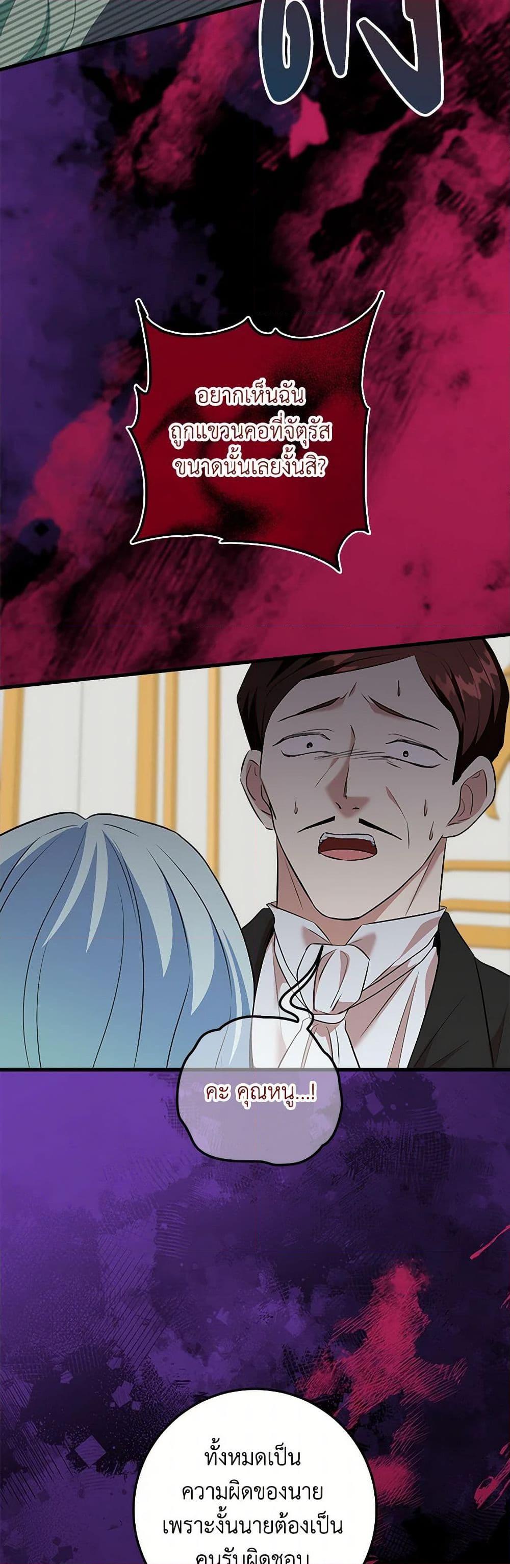 Manga-lc-com อ่านมังงะ อ่านการ์ตูน ออนไลน์ ฟรี Can’t Go Too Far With the Unrelenting Duke ตอนที่ 1 2 3 4 5 6 7 8 9 10 11 12 13 14 ฟรี ไม่มีโฆษณา Manga-lc - อ่าน มังงะ อ่าน การ์ตูน ออนไลน์ อ่านมังงะ ฟรี