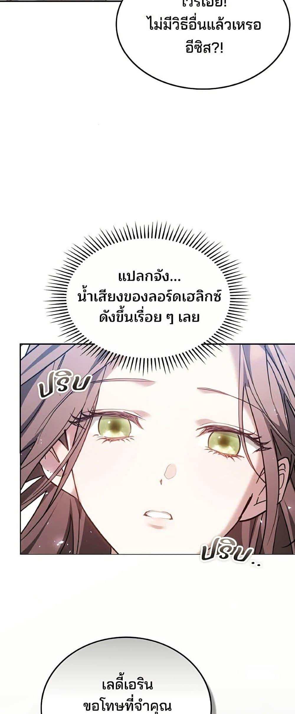 Manga-lc-com อ่านมังงะ อ่านการ์ตูน ออนไลน์ ฟรี The Reason Why the Villainess Picked up a Sword ตอนที่ 1 2 3 4 5 6 7 8 9 10 11 12 13 14 ฟรี ไม่มีโฆษณา Manga-lc - อ่าน มังงะ อ่าน การ์ตูน ออนไลน์ อ่านมังงะ ฟรี