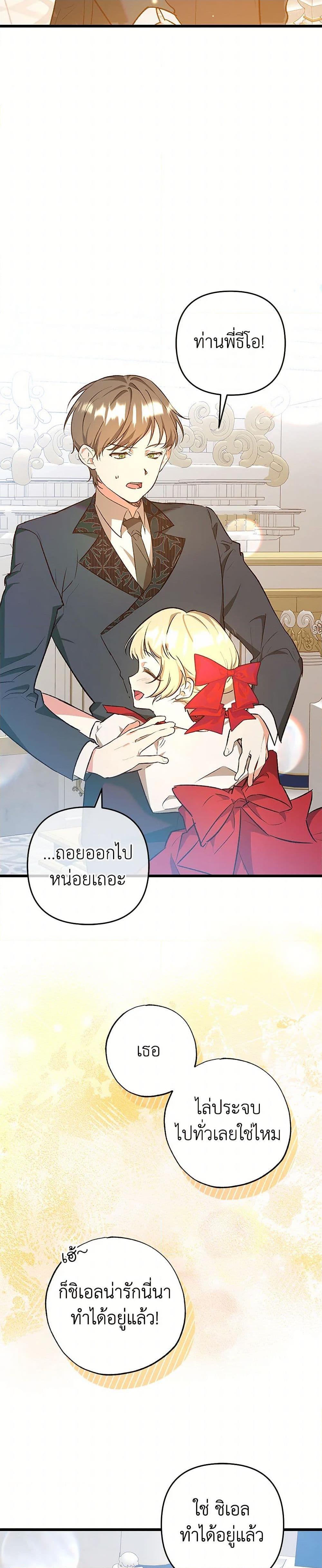 Manga-lc-com อ่านมังงะ อ่านการ์ตูน ออนไลน์ ฟรี The Male Lead Proposed to Me ตอนที่ 1 2 3 4 5 6 7 8 9 10 11 12 13 14 ฟรี ไม่มีโฆษณา Manga-lc - อ่าน มังงะ อ่าน การ์ตูน ออนไลน์ อ่านมังงะ ฟรี