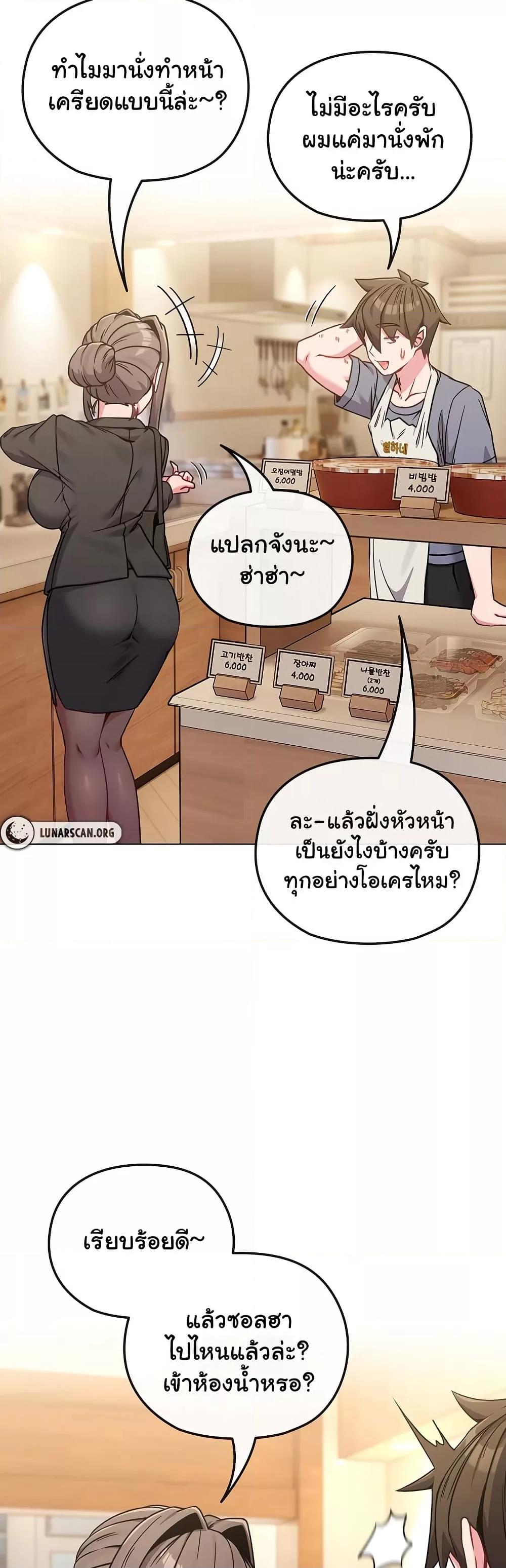Doujin-Lc- อ่าน โดจิน มังฮวา เกาหลี ญี่ปุ่น จีน แปลไทย But You’re the Same Age as My Daughter! ตอนที่ 1 2 3 4 5 6 7 8 9 10 11 12 13 14 ฟรี ไม่มีโฆษณา อ่าน โดจิน Manhwa เกาหลี ญี่ปุ่น จีน เรามีครบ คัดมาให้เน้นๆ โดจิน 18+ รับประกันความฟินโดย  Doujin Lc