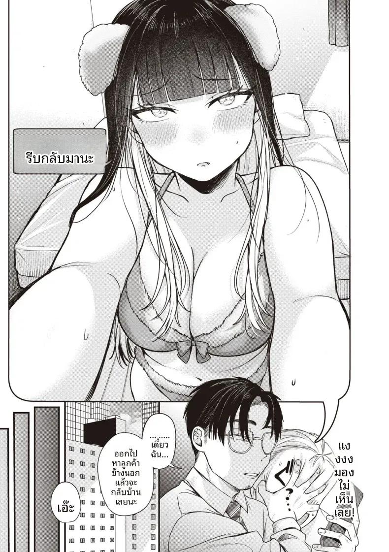 Doujin-Lc- อ่าน โดจิน มังฮวา เกาหลี ญี่ปุ่น จีน แปลไทย ระเบียงจากฤดูร้อน [Shibaken Goro] ตอนที่ 1 2 3 4 5 6 7 8 9 10 11 12 13 14 ฟรี ไม่มีโฆษณา อ่าน โดจิน Manhwa เกาหลี ญี่ปุ่น จีน เรามีครบ คัดมาให้เน้นๆ โดจิน 18+ รับประกันความฟินโดย  Doujin Lc