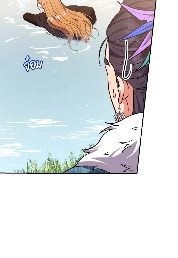 ข้าเนี่ยนะเป็นพระสนม ตอนที่ 122 คล้ายแปลก ๆ รูปที่ 10