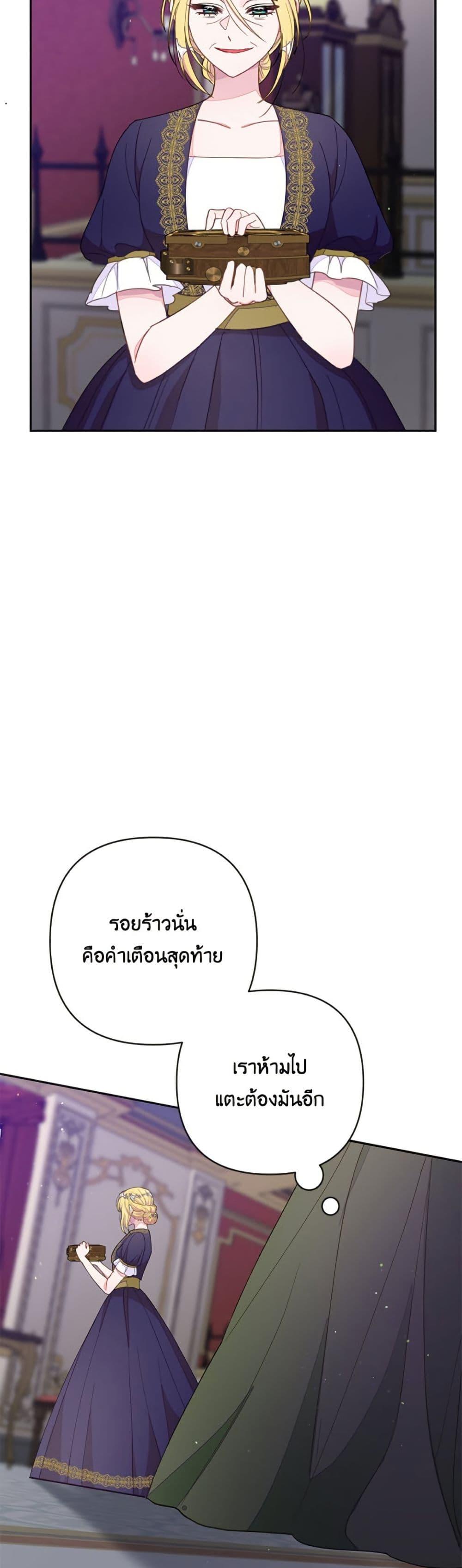 Manga-lc-com อ่านมังงะ อ่านการ์ตูน ออนไลน์ ฟรี The Bad Ending Of The Otome Game ตอนที่ 1 2 3 4 5 6 7 8 9 10 11 12 13 14 ฟรี ไม่มีโฆษณา Manga-lc - อ่าน มังงะ อ่าน การ์ตูน ออนไลน์ อ่านมังงะ ฟรี