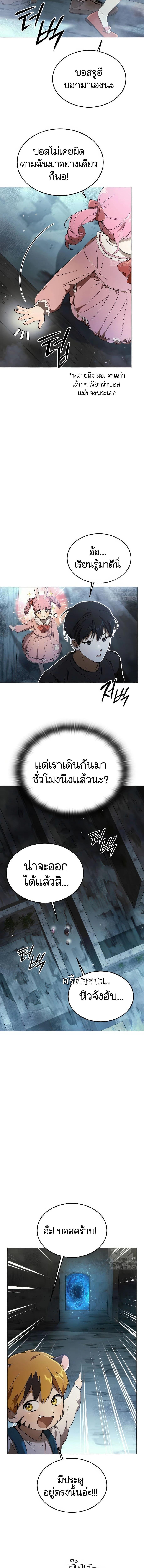 Manga-lc-com อ่านมังงะ อ่านการ์ตูน ออนไลน์ ฟรี Divine Beast Kindergarten ตอนที่ 1 2 3 4 5 6 7 8 9 10 11 12 13 14 ฟรี ไม่มีโฆษณา Manga-lc - อ่าน มังงะ อ่าน การ์ตูน ออนไลน์ อ่านมังงะ ฟรี