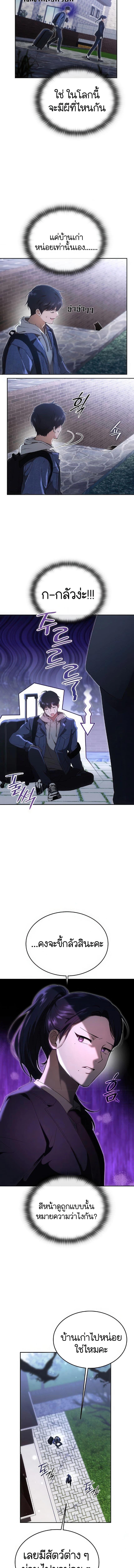 Manga-lc-com อ่านมังงะ อ่านการ์ตูน ออนไลน์ ฟรี Divine Beast Kindergarten ตอนที่ 1 2 3 4 5 6 7 8 9 10 11 12 13 14 ฟรี ไม่มีโฆษณา Manga-lc - อ่าน มังงะ อ่าน การ์ตูน ออนไลน์ อ่านมังงะ ฟรี