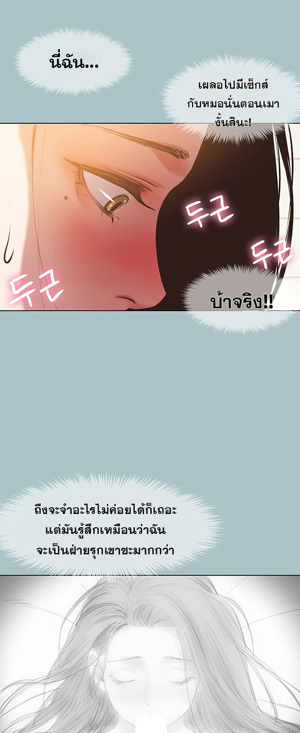 Doujin-Lc- อ่าน โดจิน มังฮวา เกาหลี ญี่ปุ่น จีน แปลไทย Sorry I Have No Thoughts ตอนที่ 1 2 3 4 5 6 7 8 9 10 11 12 13 14 ฟรี ไม่มีโฆษณา อ่าน โดจิน Manhwa เกาหลี ญี่ปุ่น จีน เรามีครบ คัดมาให้เน้นๆ โดจิน 18+ รับประกันความฟินโดย  Doujin Lc