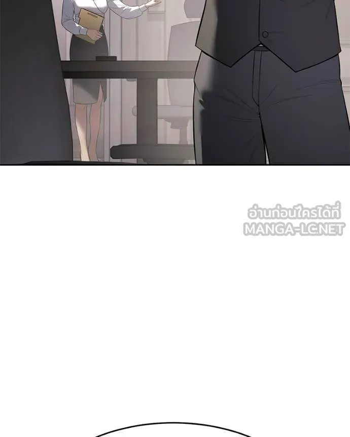 Baek XX ตอนที่ 150 รูปที่ 149