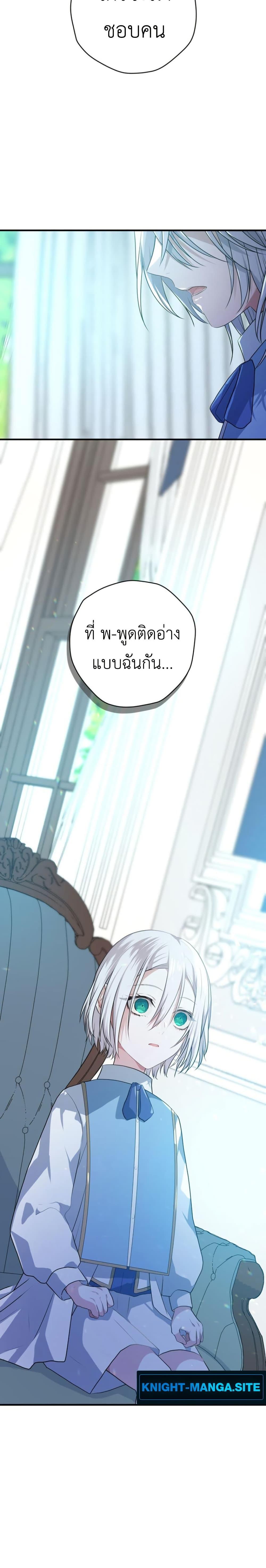 Manga-lc-com อ่านมังงะ อ่านการ์ตูน ออนไลน์ ฟรี My Childhood Friends Are trying to Kill Me ตอนที่ 1 2 3 4 5 6 7 8 9 10 11 12 13 14 ฟรี ไม่มีโฆษณา Manga-lc - อ่าน มังงะ อ่าน การ์ตูน ออนไลน์ อ่านมังงะ ฟรี