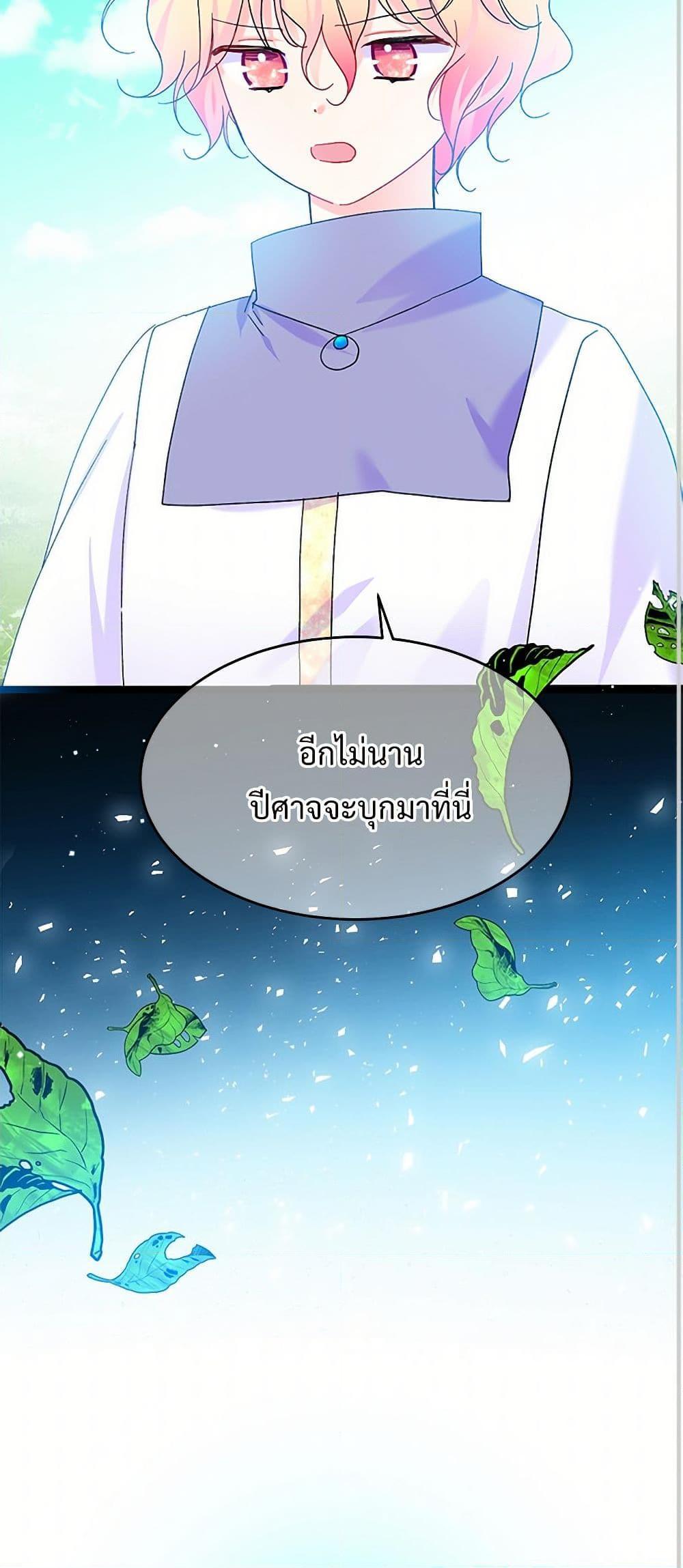 Manga-lc-com อ่านมังงะ อ่านการ์ตูน ออนไลน์ ฟรี The Lady’s Butler ตอนที่ 1 2 3 4 5 6 7 8 9 10 11 12 13 14 ฟรี ไม่มีโฆษณา Manga-lc - อ่าน มังงะ อ่าน การ์ตูน ออนไลน์ อ่านมังงะ ฟรี