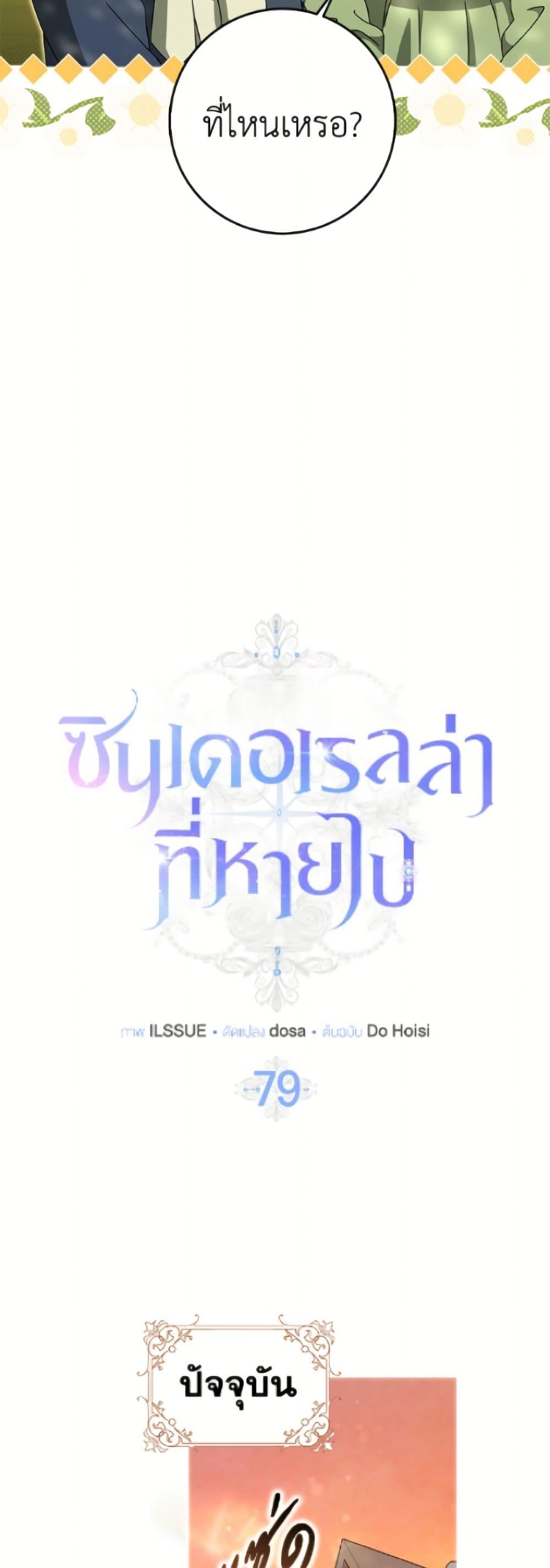 Manga-lc-com อ่านมังงะ อ่านการ์ตูน ออนไลน์ ฟรี Cinderella Disappeared ตอนที่ 1 2 3 4 5 6 7 8 9 10 11 12 13 14 ฟรี ไม่มีโฆษณา Manga-lc - อ่าน มังงะ อ่าน การ์ตูน ออนไลน์ อ่านมังงะ ฟรี