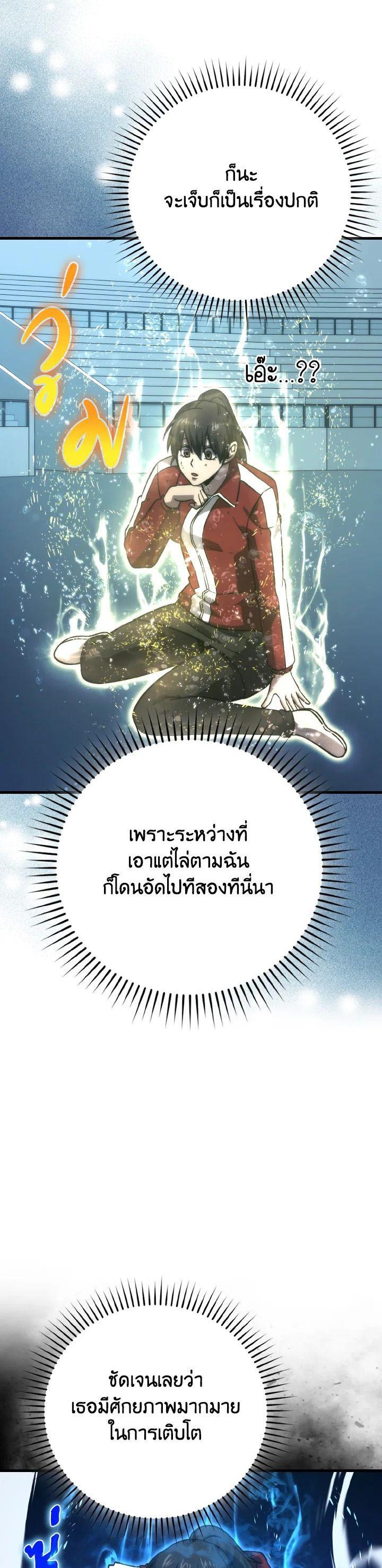 Manga-lc-com อ่านมังงะ อ่านการ์ตูน ออนไลน์ ฟรี The Demon King Levels Up ตอนที่ 1 2 3 4 5 6 7 8 9 10 11 12 13 14 ฟรี ไม่มีโฆษณา Manga-lc - อ่าน มังงะ อ่าน การ์ตูน ออนไลน์ อ่านมังงะ ฟรี