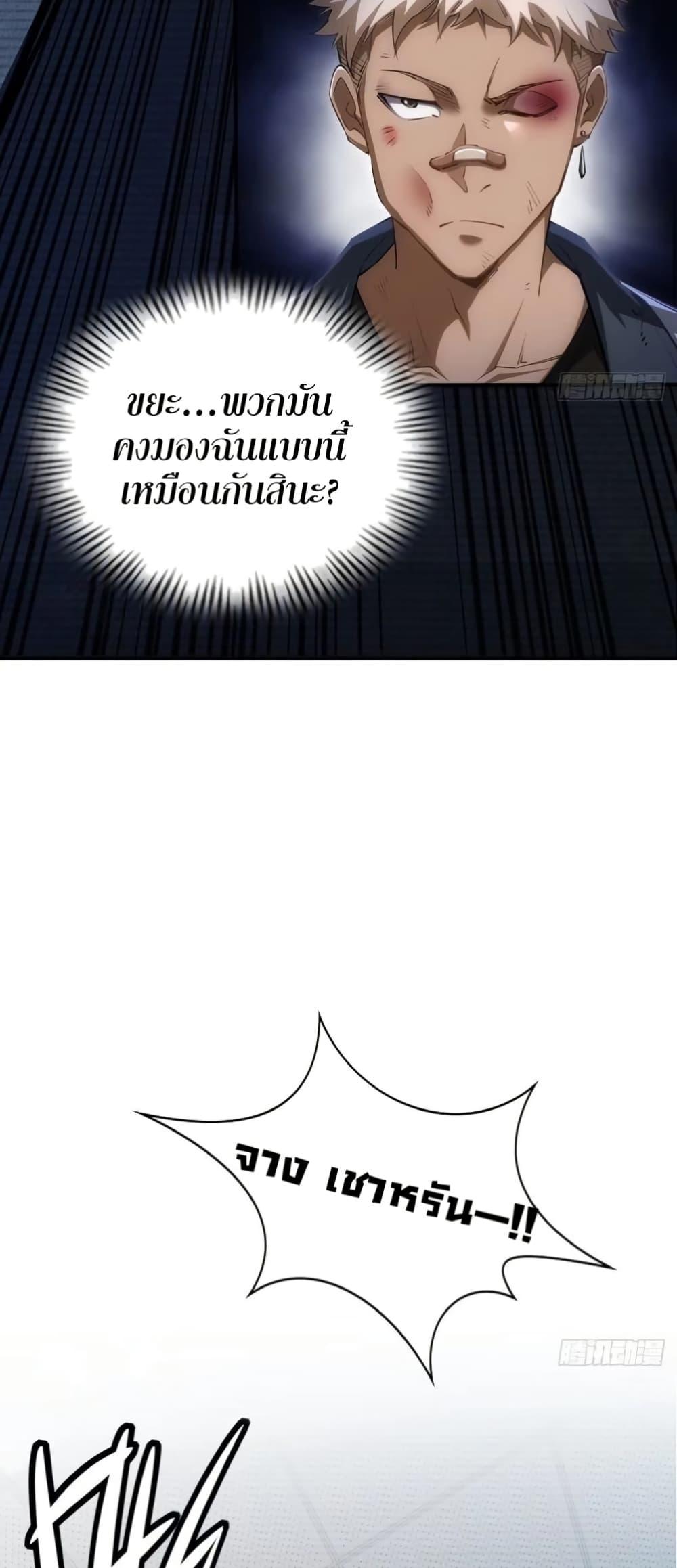 Manga-lc-com อ่านมังงะ อ่านการ์ตูน ออนไลน์ ฟรี Future City S The Awakening of Perfect Fortune ตอนที่ 1 2 3 4 5 6 7 8 9 10 11 12 13 14 ฟรี ไม่มีโฆษณา Manga-lc - อ่าน มังงะ อ่าน การ์ตูน ออนไลน์ อ่านมังงะ ฟรี