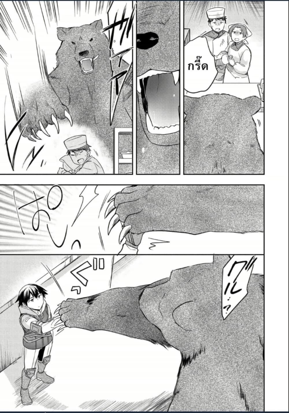 Manga-lc-com อ่านมังงะ อ่านการ์ตูน ออนไลน์ ฟรี Mushoku No Eiyuu Betsu Ni Skill Nanka Iranakatta Ndaga ตอนที่ 1 2 3 4 5 6 7 8 9 10 11 12 13 14 ฟรี ไม่มีโฆษณา Manga-lc - อ่าน มังงะ อ่าน การ์ตูน ออนไลน์ อ่านมังงะ ฟรี