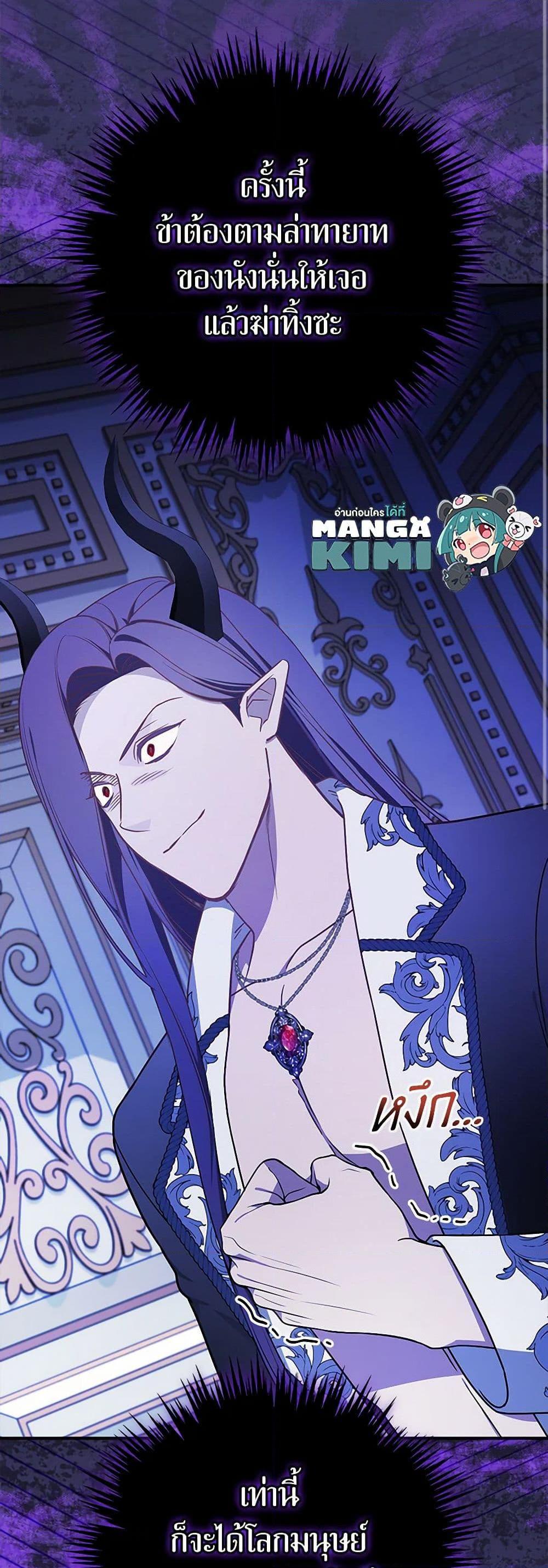 Manga-lc-com อ่านมังงะ อ่านการ์ตูน ออนไลน์ ฟรี I’ll Become the Mother of the Hero ตอนที่ 1 2 3 4 5 6 7 8 9 10 11 12 13 14 ฟรี ไม่มีโฆษณา Manga-lc - อ่าน มังงะ อ่าน การ์ตูน ออนไลน์ อ่านมังงะ ฟรี