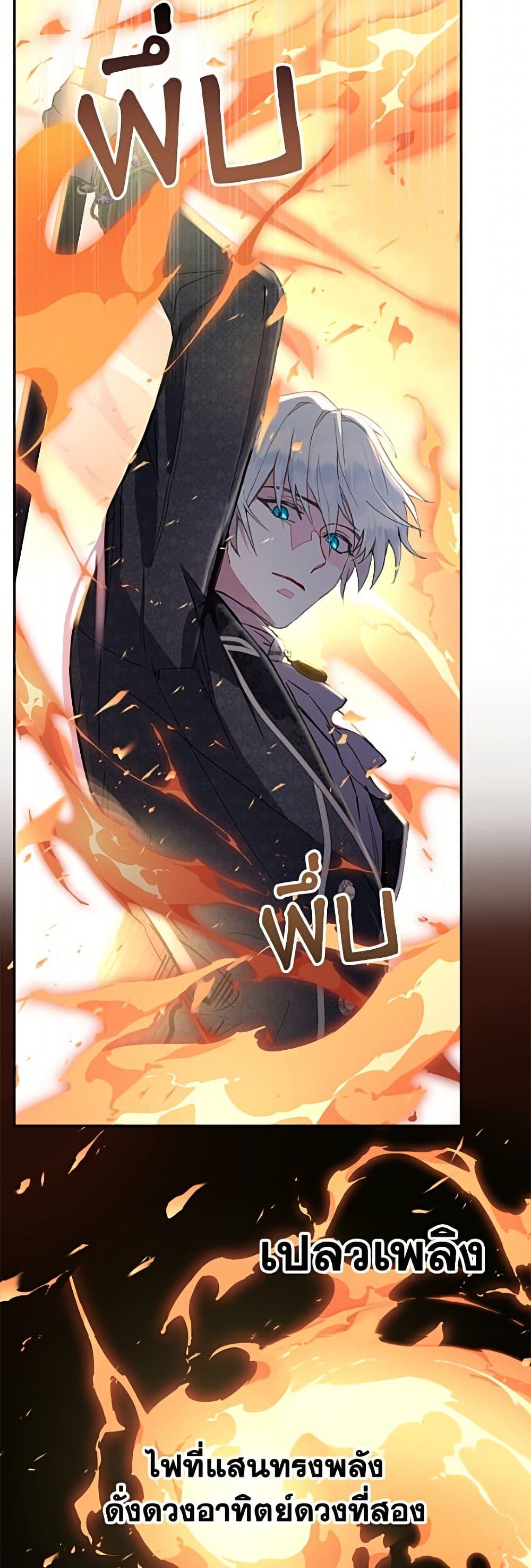 Manga-lc-com อ่านมังงะ อ่านการ์ตูน ออนไลน์ ฟรี Forget My Husband, I’ll Go Make Money ตอนที่ 1 2 3 4 5 6 7 8 9 10 11 12 13 14 ฟรี ไม่มีโฆษณา Manga-lc - อ่าน มังงะ อ่าน การ์ตูน ออนไลน์ อ่านมังงะ ฟรี