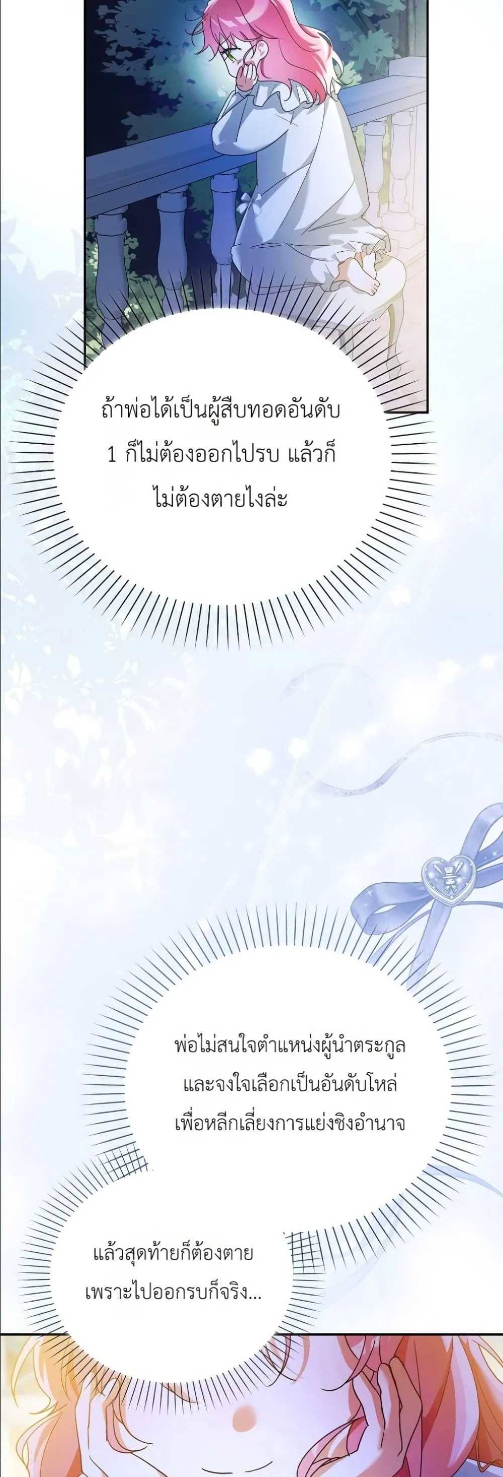 Manga-lc-com อ่านมังงะ อ่านการ์ตูน ออนไลน์ ฟรี I Will Save My Dad ตอนที่ 1 2 3 4 5 6 7 8 9 10 11 12 13 14 ฟรี ไม่มีโฆษณา Manga-lc - อ่าน มังงะ อ่าน การ์ตูน ออนไลน์ อ่านมังงะ ฟรี