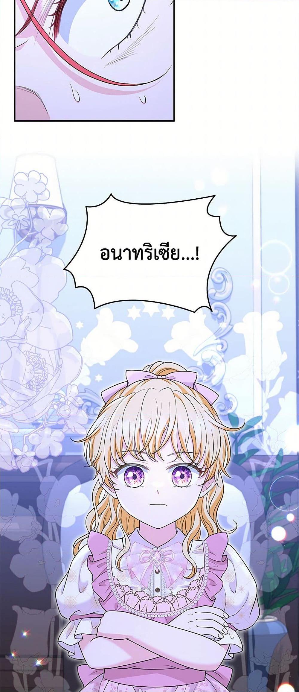 Manga-lc-com อ่านมังงะ อ่านการ์ตูน ออนไลน์ ฟรี The S-Class Baby Princess Is Too Powerful ตอนที่ 1 2 3 4 5 6 7 8 9 10 11 12 13 14 ฟรี ไม่มีโฆษณา Manga-lc - อ่าน มังงะ อ่าน การ์ตูน ออนไลน์ อ่านมังงะ ฟรี
