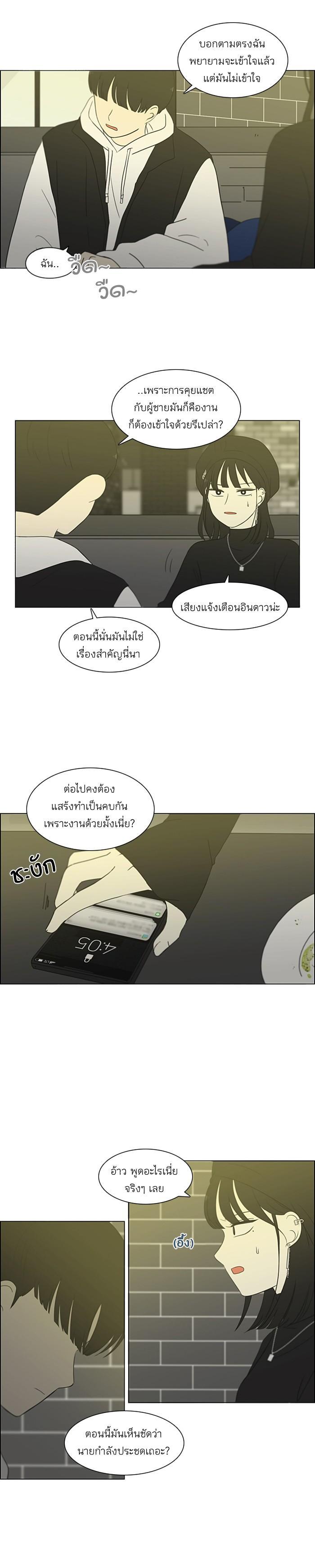Manga-lc-com อ่านมังงะ อ่านการ์ตูน ออนไลน์ ฟรี Love Revolution รักนี้ต้องปฏิวัติ ตอนที่ 1 2 3 4 5 6 7 8 9 10 11 12 13 14 ฟรี ไม่มีโฆษณา Manga-lc - อ่าน มังงะ อ่าน การ์ตูน ออนไลน์ อ่านมังงะ ฟรี