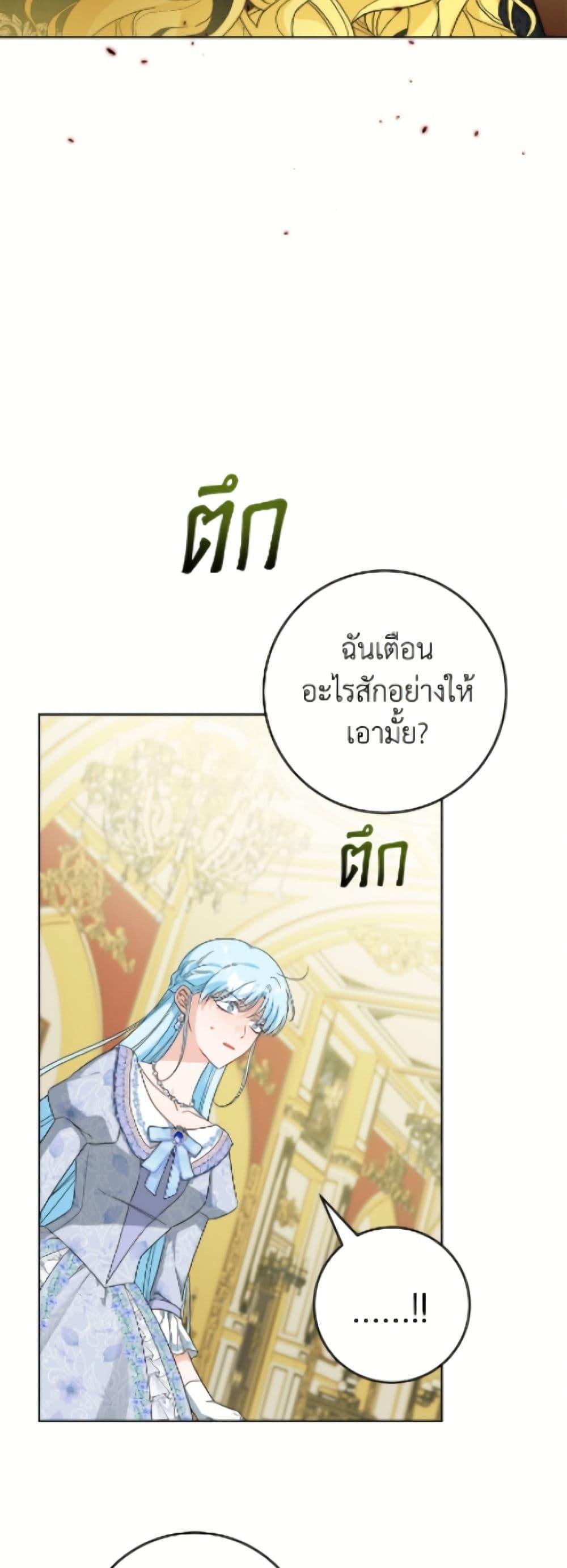 Manga-lc-com อ่านมังงะ อ่านการ์ตูน ออนไลน์ ฟรี The Male Lead is in Charge of the Successor ตอนที่ 1 2 3 4 5 6 7 8 9 10 11 12 13 14 ฟรี ไม่มีโฆษณา Manga-lc - อ่าน มังงะ อ่าน การ์ตูน ออนไลน์ อ่านมังงะ ฟรี