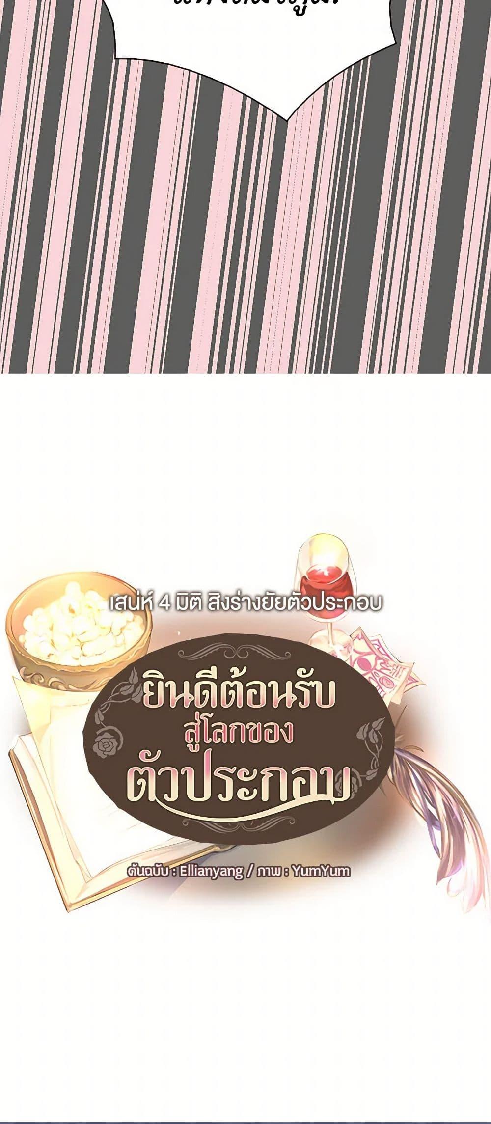 Manga-lc-com อ่านมังงะ อ่านการ์ตูน ออนไลน์ ฟรี Miss Not-So Sidekick ตอนที่ 1 2 3 4 5 6 7 8 9 10 11 12 13 14 ฟรี ไม่มีโฆษณา Manga-lc - อ่าน มังงะ อ่าน การ์ตูน ออนไลน์ อ่านมังงะ ฟรี