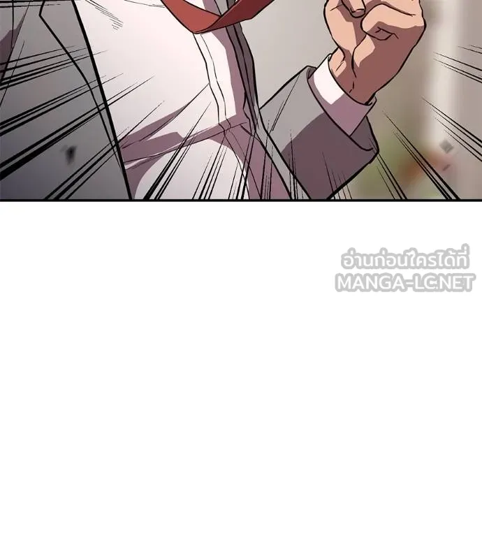 เรียกฉันว่าพระเจ้า ตอนที่ 25 รูปที่ 30