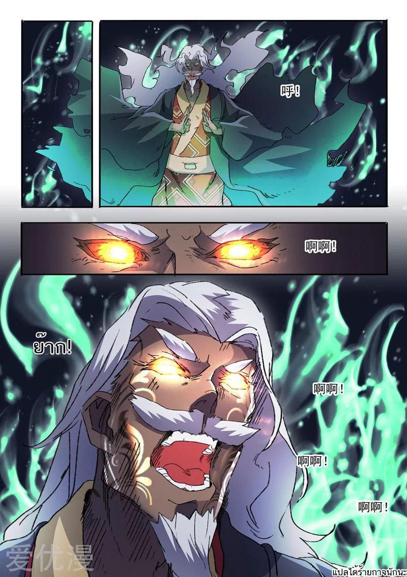 Manga-lc-com อ่านมังงะ อ่านการ์ตูน ออนไลน์ ฟรี Martial Master ตอนที่ 1 2 3 4 5 6 7 8 9 10 11 12 13 14 ฟรี ไม่มีโฆษณา Manga-lc - อ่าน มังงะ อ่าน การ์ตูน ออนไลน์ อ่านมังงะ ฟรี