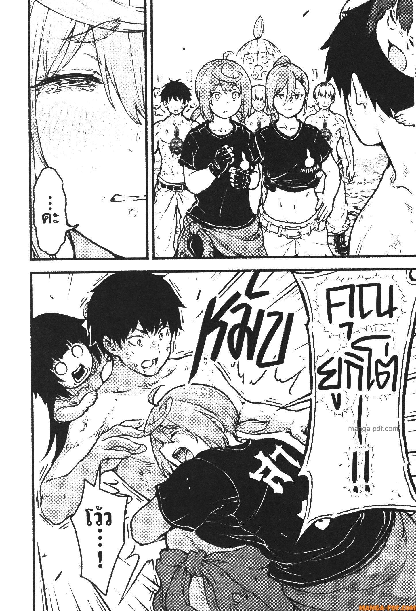 Manga-lc-com อ่านมังงะ อ่านการ์ตูน ออนไลน์ ฟรี Kaminaki Sekai no Kamisama Katsudou โลกนี้ โลกหน้า ข้าก็เป็นพระเจ้า ตอนที่ 1 2 3 4 5 6 7 8 9 10 11 12 13 14 ฟรี ไม่มีโฆษณา Manga-lc - อ่าน มังงะ อ่าน การ์ตูน ออนไลน์ อ่านมังงะ ฟรี