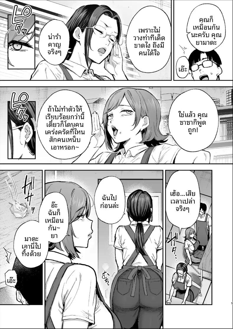 Doujin-Lc- อ่าน โดจิน มังฮวา เกาหลี ญี่ปุ่น จีน แปลไทย เปลี่ยนสาวหม้ายเป็นทาสเซ็กส์ (Gagarin Kichi) ตอนที่ 1 2 3 4 5 6 7 8 9 10 11 12 13 14 ฟรี ไม่มีโฆษณา อ่าน โดจิน Manhwa เกาหลี ญี่ปุ่น จีน เรามีครบ คัดมาให้เน้นๆ โดจิน 18+ รับประกันความฟินโดย  Doujin Lc