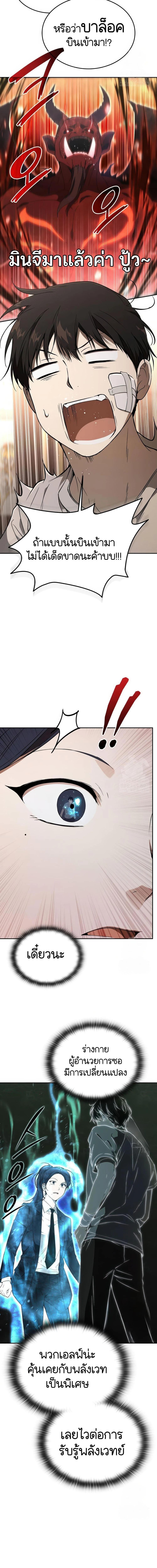 Manga-lc-com อ่านมังงะ อ่านการ์ตูน ออนไลน์ ฟรี Divine Beast Kindergarten ตอนที่ 1 2 3 4 5 6 7 8 9 10 11 12 13 14 ฟรี ไม่มีโฆษณา Manga-lc - อ่าน มังงะ อ่าน การ์ตูน ออนไลน์ อ่านมังงะ ฟรี