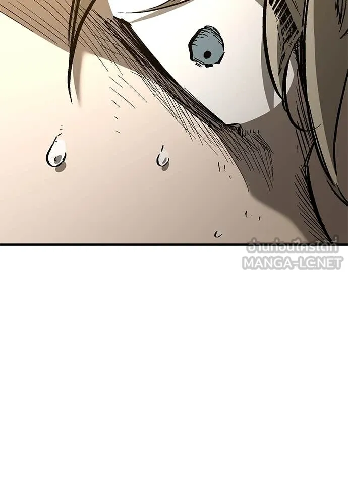 ผู้พิทักษ์เถื่อน ตอนที่ 26 รูปที่ 43