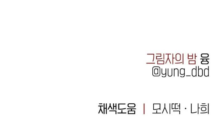 Manga-lc-com อ่านมังงะ อ่านการ์ตูน ออนไลน์ ฟรี Night of Shadows ตอนที่ 1 2 3 4 5 6 7 8 9 10 11 12 13 14 ฟรี ไม่มีโฆษณา Manga-lc - อ่าน มังงะ อ่าน การ์ตูน ออนไลน์ อ่านมังงะ ฟรี