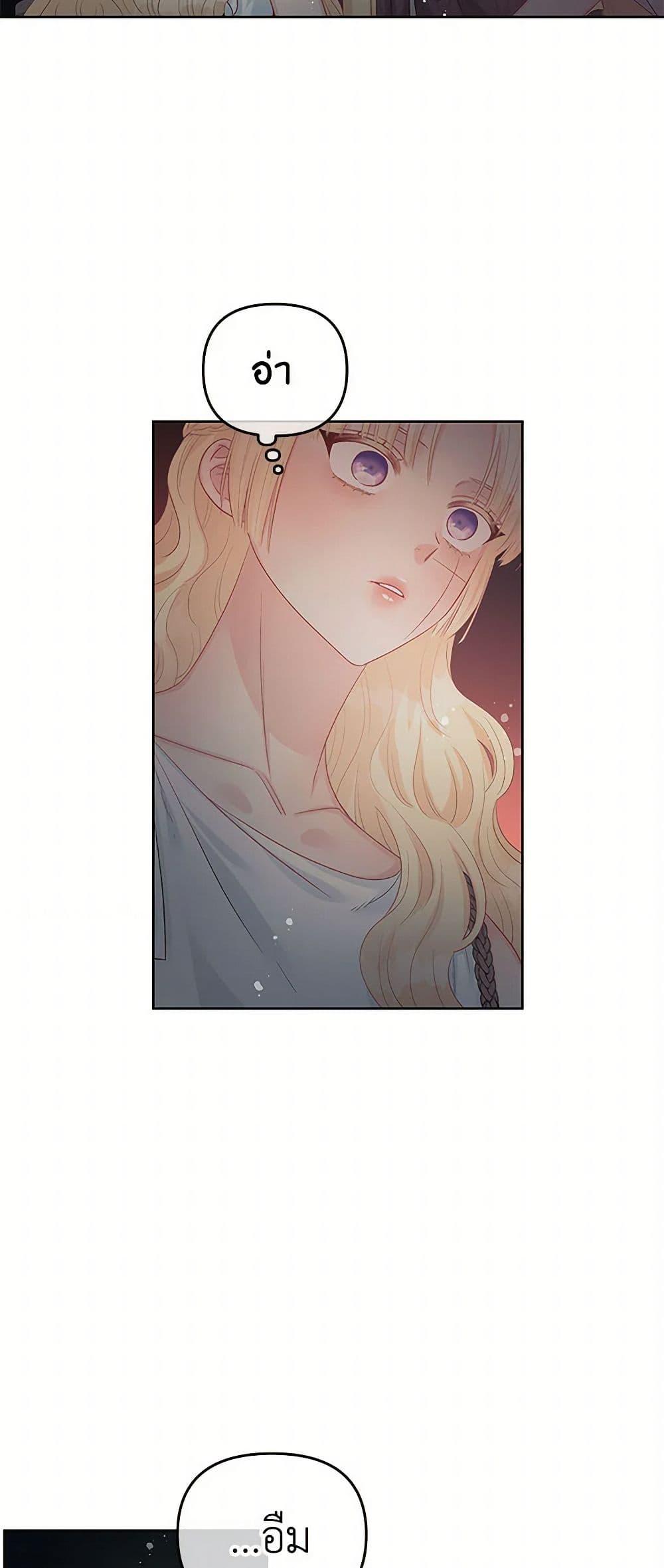 Manga-lc-com อ่านมังงะ อ่านการ์ตูน ออนไลน์ ฟรี Don’t Concern Yourself With That Book ตอนที่ 1 2 3 4 5 6 7 8 9 10 11 12 13 14 ฟรี ไม่มีโฆษณา Manga-lc - อ่าน มังงะ อ่าน การ์ตูน ออนไลน์ อ่านมังงะ ฟรี