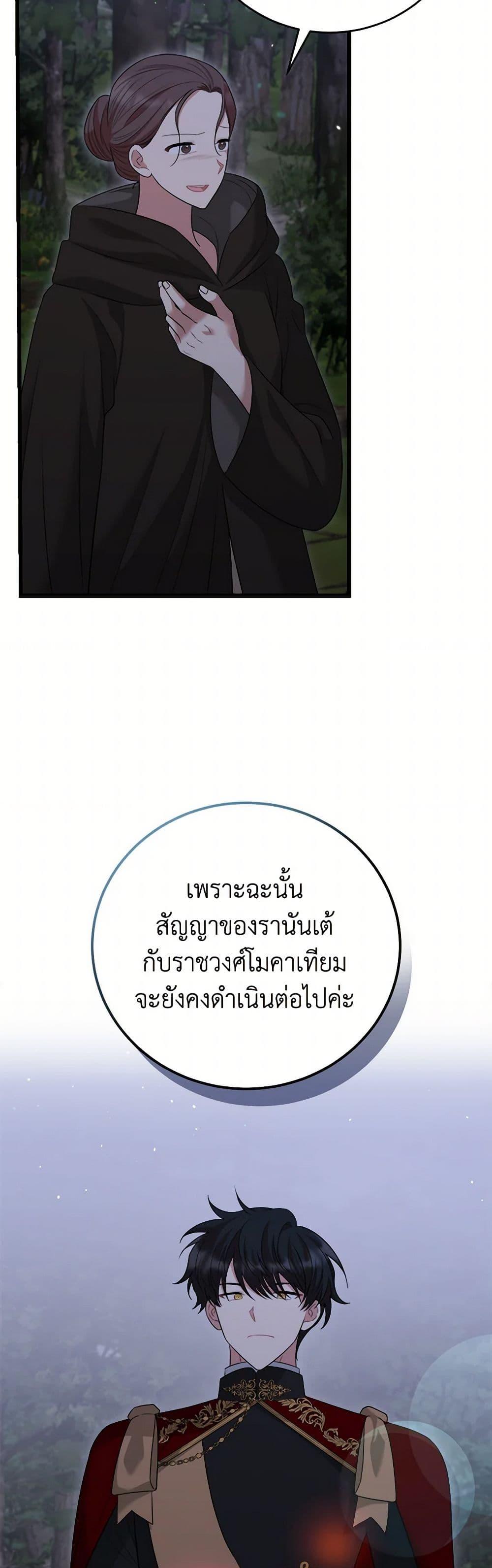 Manga-lc-com อ่านมังงะ อ่านการ์ตูน ออนไลน์ ฟรี Four Dangerous Brothers to My Rescue ตอนที่ 1 2 3 4 5 6 7 8 9 10 11 12 13 14 ฟรี ไม่มีโฆษณา Manga-lc - อ่าน มังงะ อ่าน การ์ตูน ออนไลน์ อ่านมังงะ ฟรี