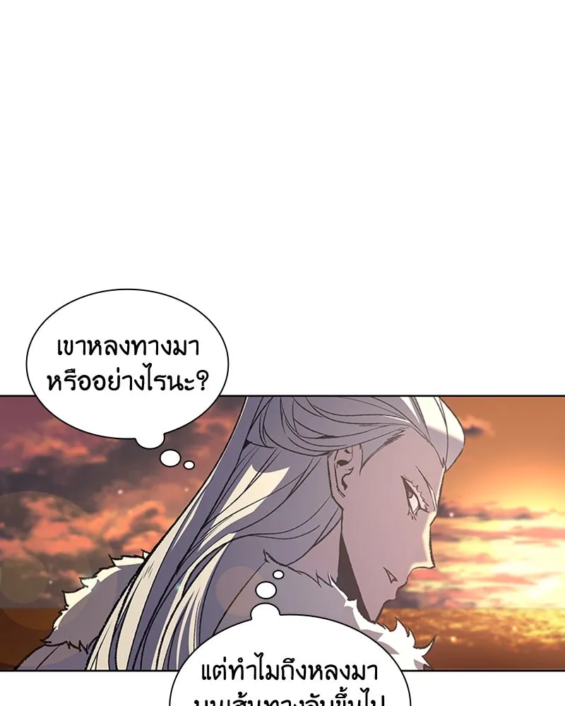 เกิดอีกทีเป็นว่าที่ประมุขลัทธิมาร ตอนที่ 25 รูปที่ 4