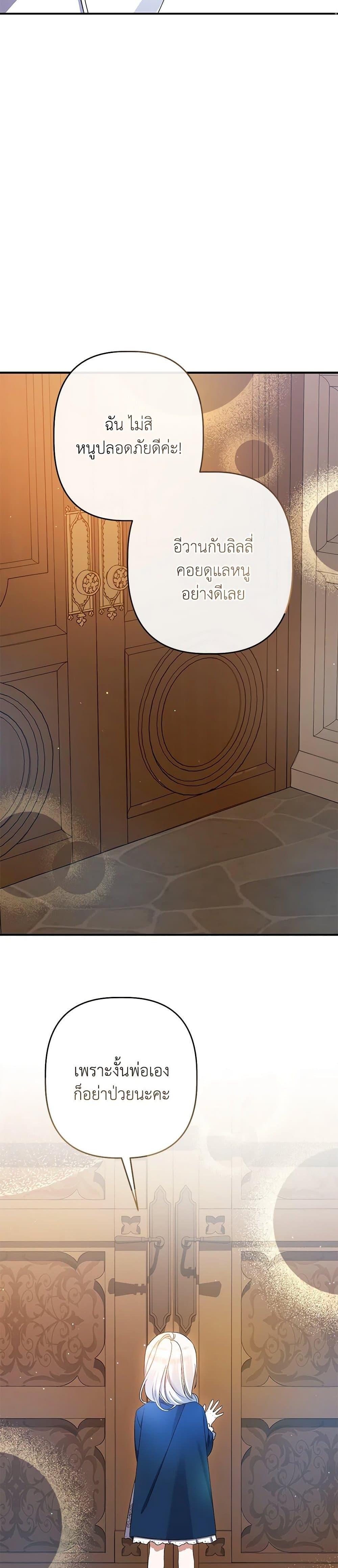 Manga-lc-com อ่านมังงะ อ่านการ์ตูน ออนไลน์ ฟรี I Was Just Taking Care of My Sick Father ตอนที่ 1 2 3 4 5 6 7 8 9 10 11 12 13 14 ฟรี ไม่มีโฆษณา Manga-lc - อ่าน มังงะ อ่าน การ์ตูน ออนไลน์ อ่านมังงะ ฟรี