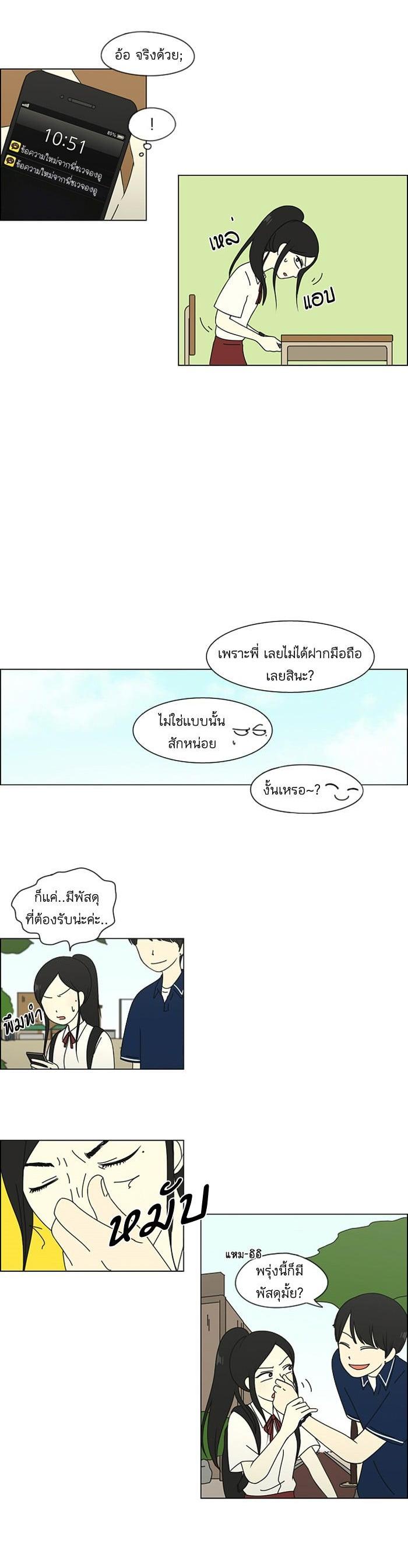 Manga-lc-com อ่านมังงะ อ่านการ์ตูน ออนไลน์ ฟรี Love Revolution รักนี้ต้องปฏิวัติ ตอนที่ 1 2 3 4 5 6 7 8 9 10 11 12 13 14 ฟรี ไม่มีโฆษณา Manga-lc - อ่าน มังงะ อ่าน การ์ตูน ออนไลน์ อ่านมังงะ ฟรี