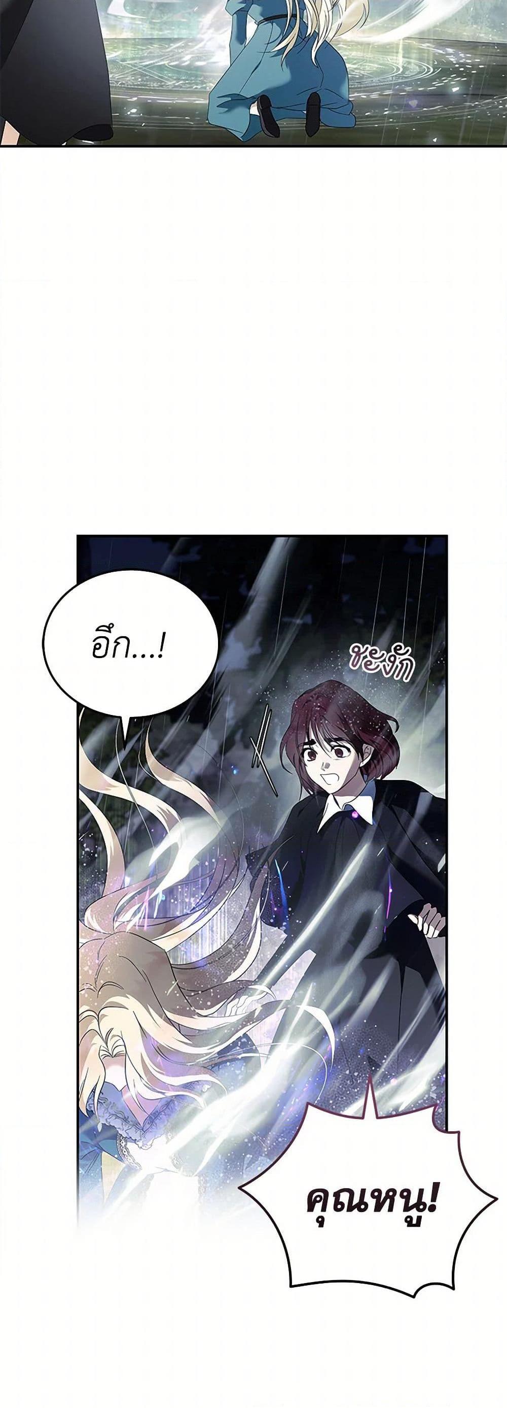 Manga-lc-com อ่านมังงะ อ่านการ์ตูน ออนไลน์ ฟรี The Villainess Lives Again ตอนที่ 1 2 3 4 5 6 7 8 9 10 11 12 13 14 ฟรี ไม่มีโฆษณา Manga-lc - อ่าน มังงะ อ่าน การ์ตูน ออนไลน์ อ่านมังงะ ฟรี