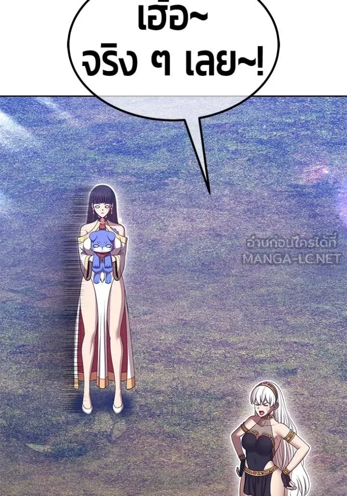 +99 ท่อนไม้ ตอนที่ 164 รูปที่ 175