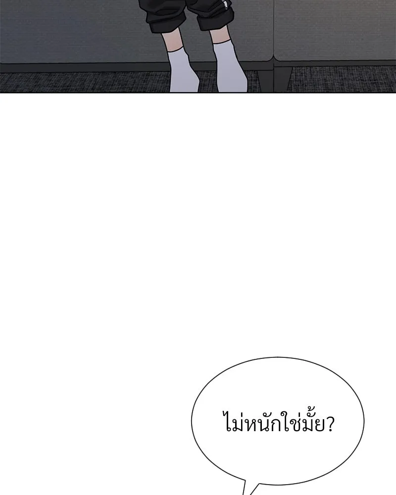Level One Dreamersbrผู้ชนะรักนี้ต้องเป็น ตอนที่ 50 รูปที่ 112