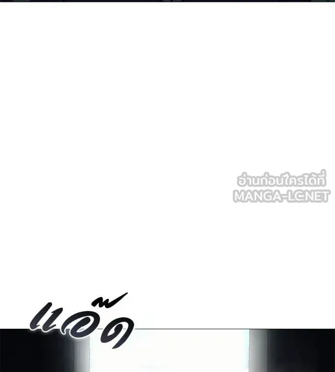 มัจจุราช ตอนที่ 7 รูปที่ 233