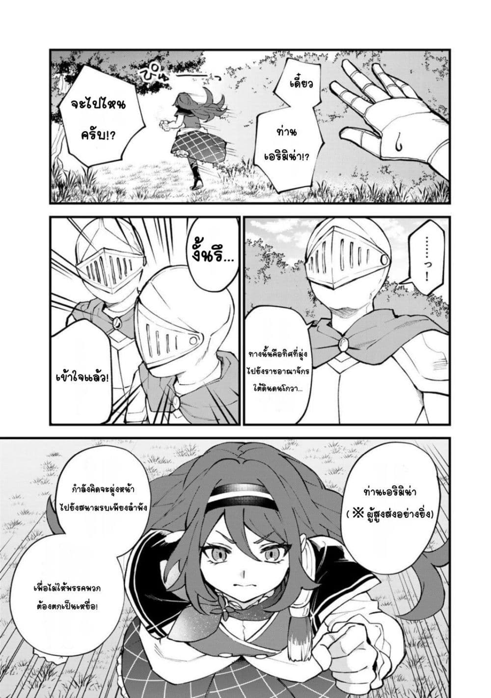 Manga-lc-com อ่านมังงะ อ่านการ์ตูน ออนไลน์ ฟรี Sekai Saikyou no Majo, Hajimemashita – Watashidake “Kouryaku Saito” wo Mireru Sekai de Jiyuu ni Ikimasu ตอนที่ 1 2 3 4 5 6 7 8 9 10 11 12 13 14 ฟรี ไม่มีโฆษณา Manga-lc - อ่าน มังงะ อ่าน การ์ตูน ออนไลน์ อ่านมังงะ ฟรี