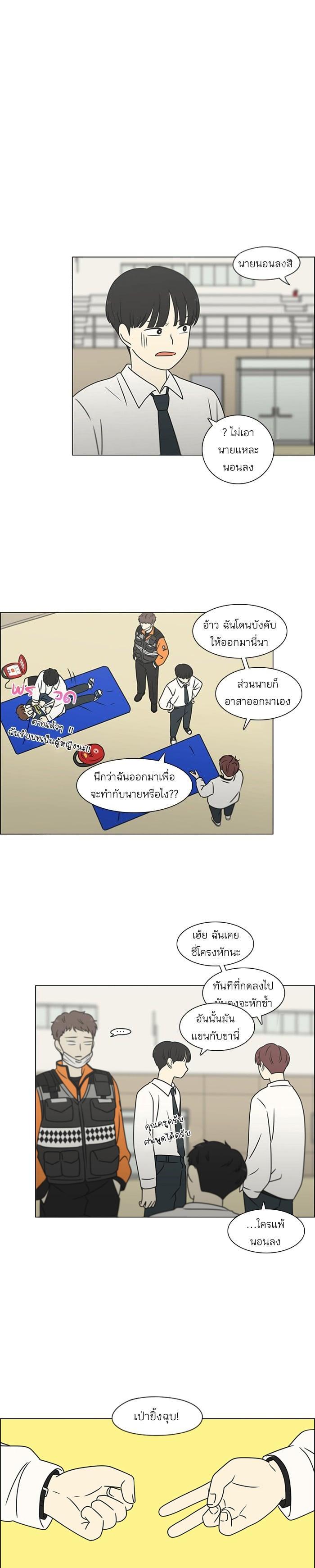 Manga-lc-com อ่านมังงะ อ่านการ์ตูน ออนไลน์ ฟรี Love Revolution รักนี้ต้องปฏิวัติ ตอนที่ 1 2 3 4 5 6 7 8 9 10 11 12 13 14 ฟรี ไม่มีโฆษณา Manga-lc - อ่าน มังงะ อ่าน การ์ตูน ออนไลน์ อ่านมังงะ ฟรี