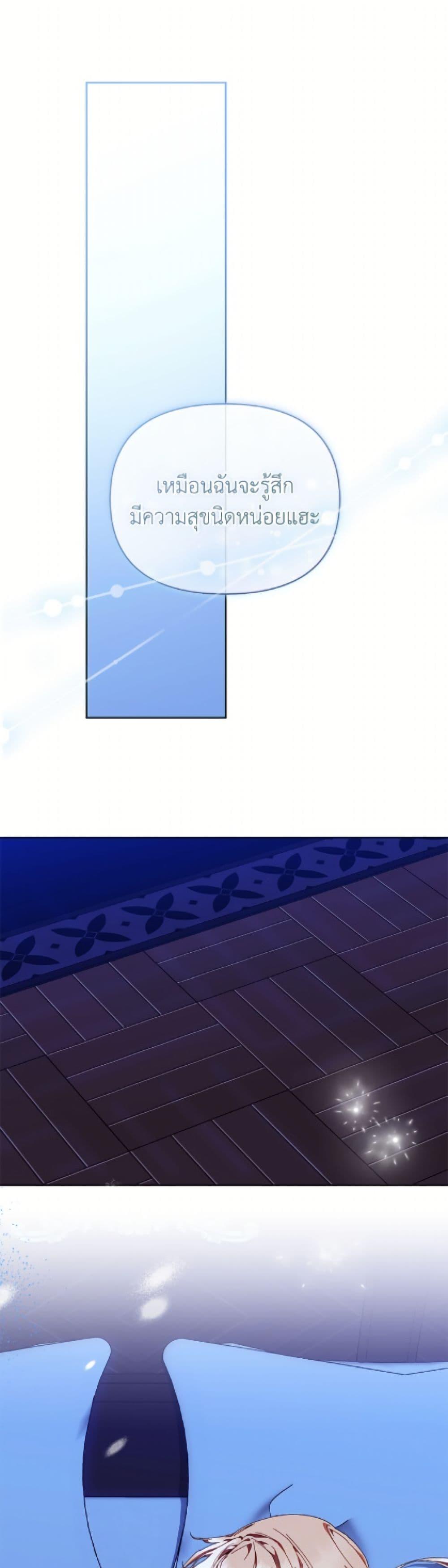 Manga-lc-com อ่านมังงะ อ่านการ์ตูน ออนไลน์ ฟรี I’m the Villainous Male Lead’s Terminally-Ill Aunt ตอนที่ 1 2 3 4 5 6 7 8 9 10 11 12 13 14 ฟรี ไม่มีโฆษณา Manga-lc - อ่าน มังงะ อ่าน การ์ตูน ออนไลน์ อ่านมังงะ ฟรี