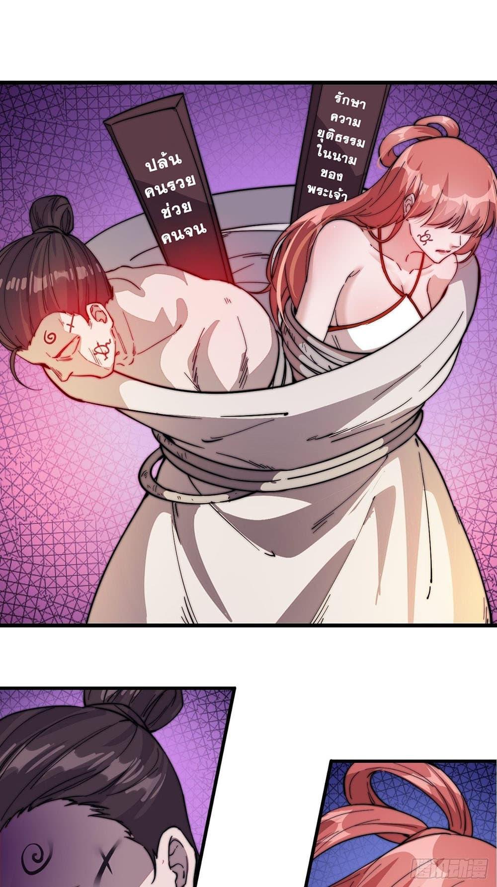 Manga-lc-com อ่านมังงะ อ่านการ์ตูน ออนไลน์ ฟรี It Starts With A Mountain ตอนที่ 1 2 3 4 5 6 7 8 9 10 11 12 13 14 ฟรี ไม่มีโฆษณา Manga-lc - อ่าน มังงะ อ่าน การ์ตูน ออนไลน์ อ่านมังงะ ฟรี